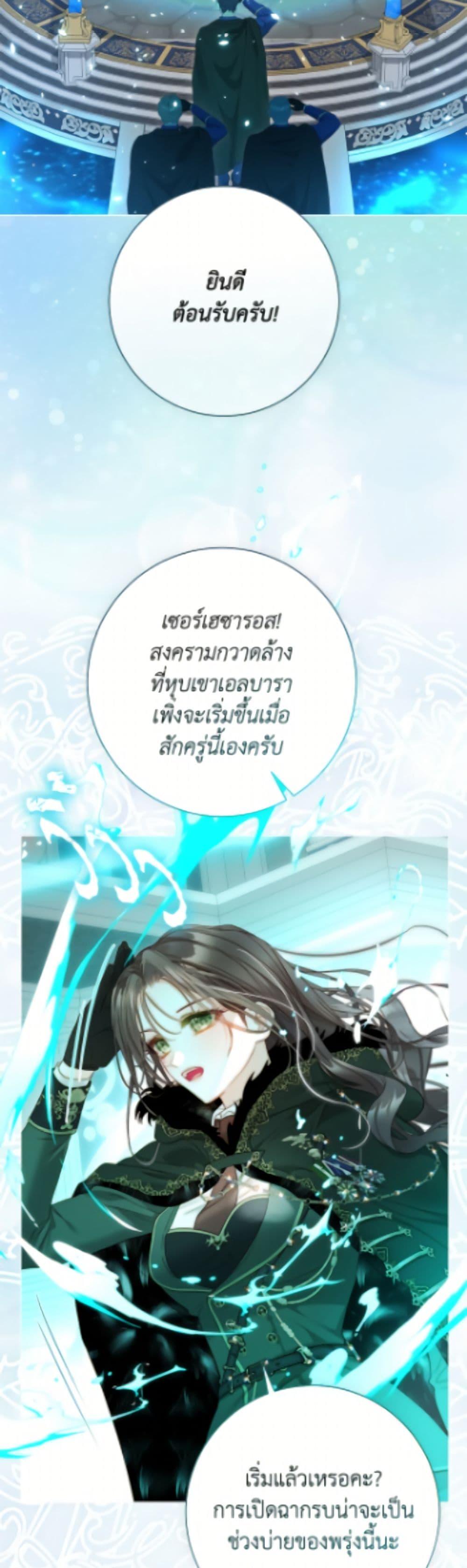 Manga-lc-com อ่านมังงะ อ่านการ์ตูน ออนไลน์ ฟรี The World Without My Sister Who Everyone Loved ตอนที่ 1 2 3 4 5 6 7 8 9 10 11 12 13 14 ฟรี ไม่มีโฆษณา Manga-lc - อ่าน มังงะ อ่าน การ์ตูน ออนไลน์ อ่านมังงะ ฟรี