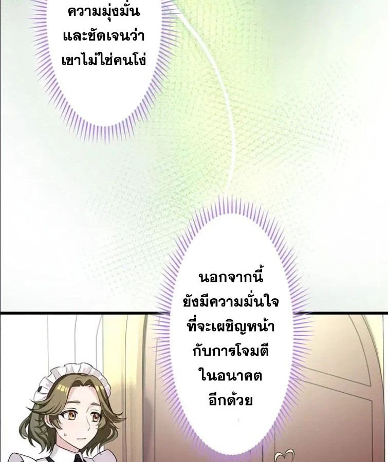 Manga-lc-com อ่านมังงะ อ่านการ์ตูน ออนไลน์ ฟรี The Legendary Assassin Reincarnated as the Beloved Youngest Daughter of a Royal Family ตอนที่ 1 2 3 4 5 6 7 8 9 10 11 12 13 14 ฟรี ไม่มีโฆษณา Manga-lc - อ่าน มังงะ อ่าน การ์ตูน ออนไลน์ อ่านมังงะ ฟรี