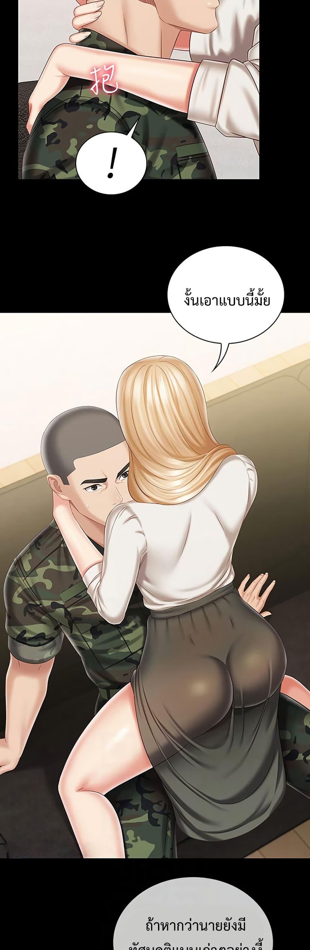 Doujin-Lc- อ่าน โดจิน มังฮวา เกาหลี ญี่ปุ่น จีน แปลไทย My Sister’s Duty ตอนที่ 1 2 3 4 5 6 7 8 9 10 11 12 13 14 ฟรี ไม่มีโฆษณา อ่าน โดจิน Manhwa เกาหลี ญี่ปุ่น จีน เรามีครบ คัดมาให้เน้นๆ โดจิน 18+ รับประกันความฟินโดย  Doujin Lc