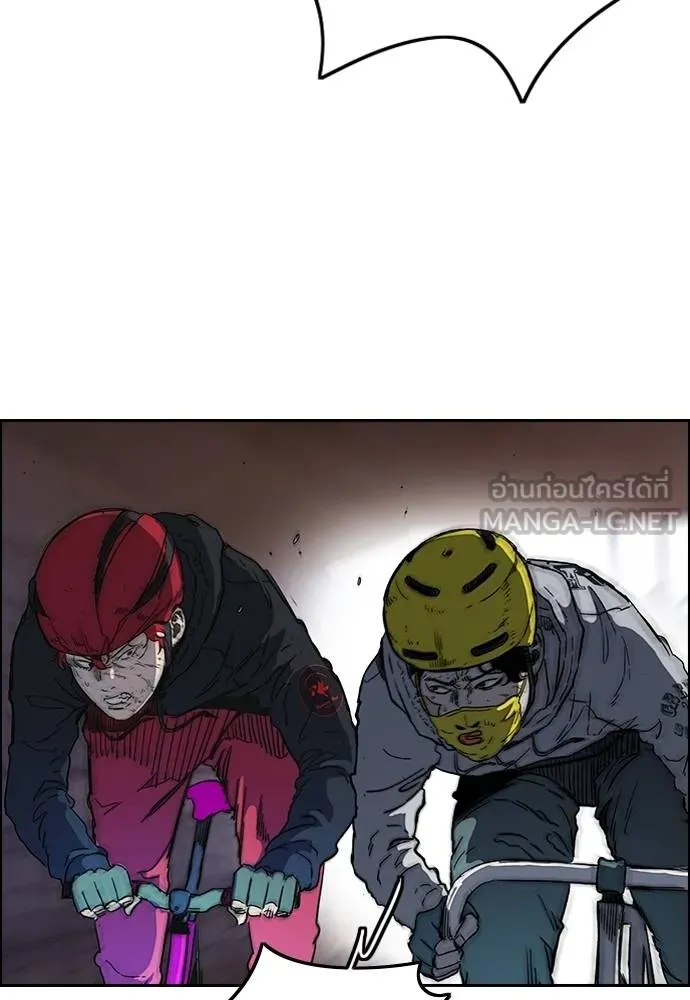 Wind Breaker ตอนที่ 241 รูปที่ 51