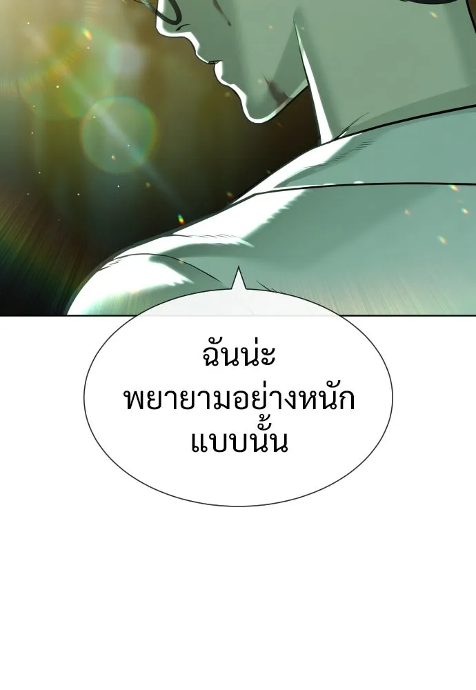 นักฆ่าย้อนวัย ตอนที่ 23 รูปที่ 95