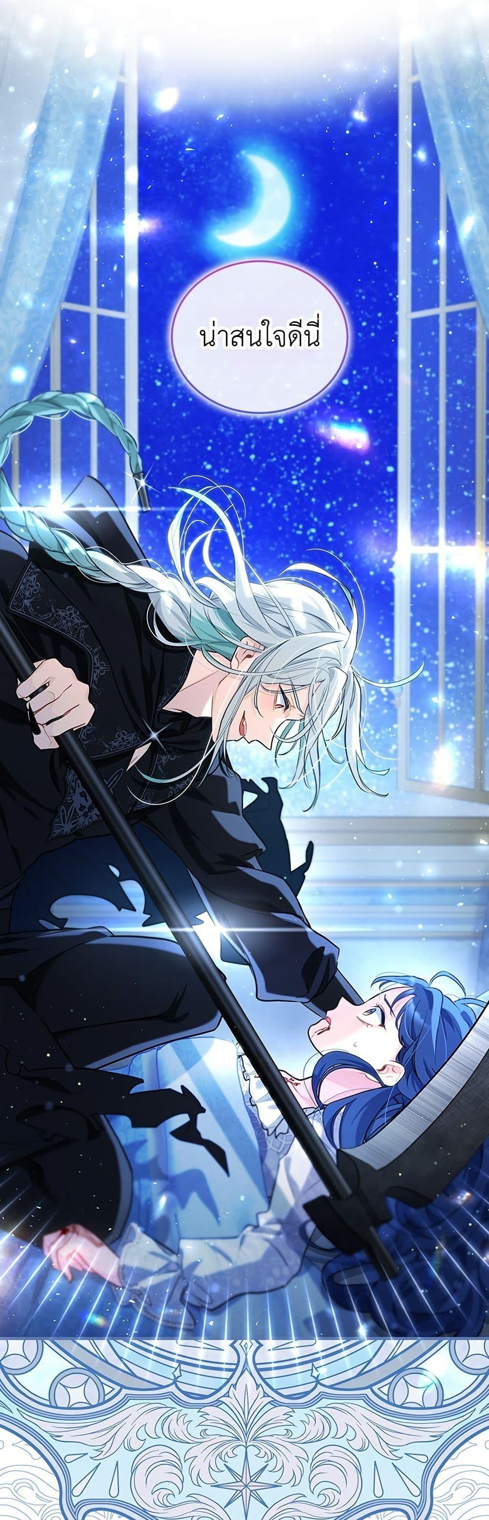 Manga-lc-com อ่านมังงะ อ่านการ์ตูน ออนไลน์ ฟรี 3-Year Contract With the Grim Reaper ตอนที่ 1 2 3 4 5 6 7 8 9 10 11 12 13 14 ฟรี ไม่มีโฆษณา Manga-lc - อ่าน มังงะ อ่าน การ์ตูน ออนไลน์ อ่านมังงะ ฟรี