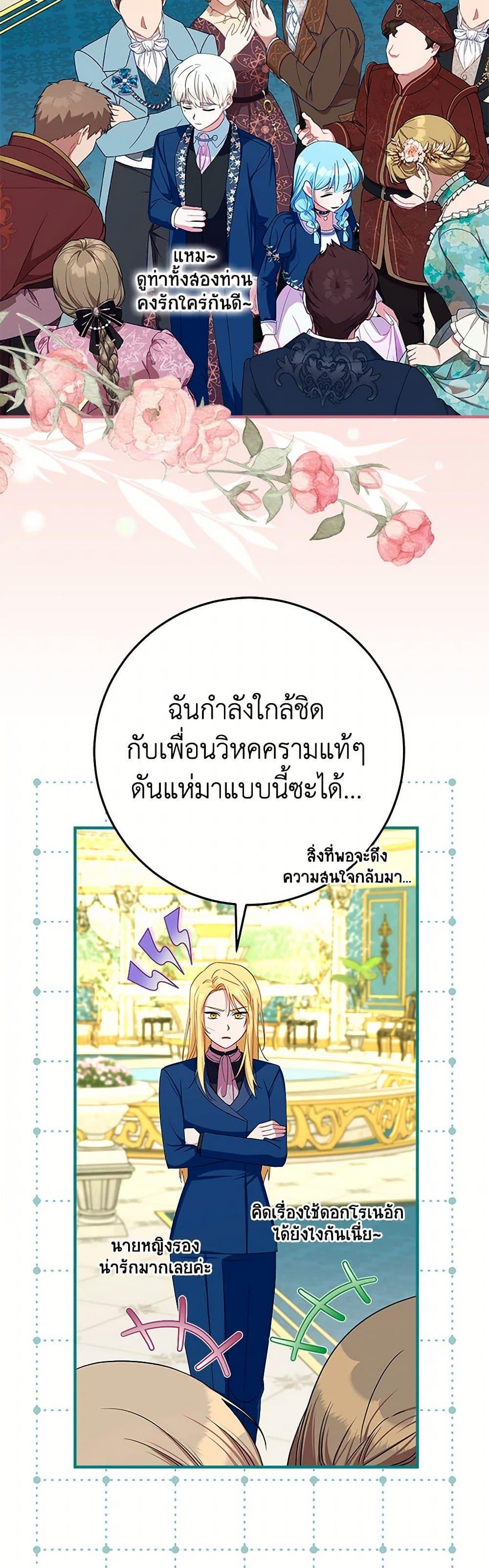 Manga-lc-com อ่านมังงะ อ่านการ์ตูน ออนไลน์ ฟรี Lady Blue Bird of the White Lion Family ตอนที่ 1 2 3 4 5 6 7 8 9 10 11 12 13 14 ฟรี ไม่มีโฆษณา Manga-lc - อ่าน มังงะ อ่าน การ์ตูน ออนไลน์ อ่านมังงะ ฟรี