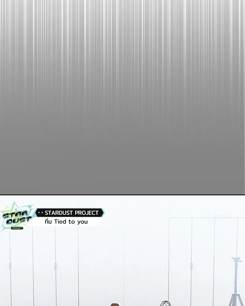 ย้อนเวลามาเป็นมักเน่ ตอนที่ 46 รูปที่ 110