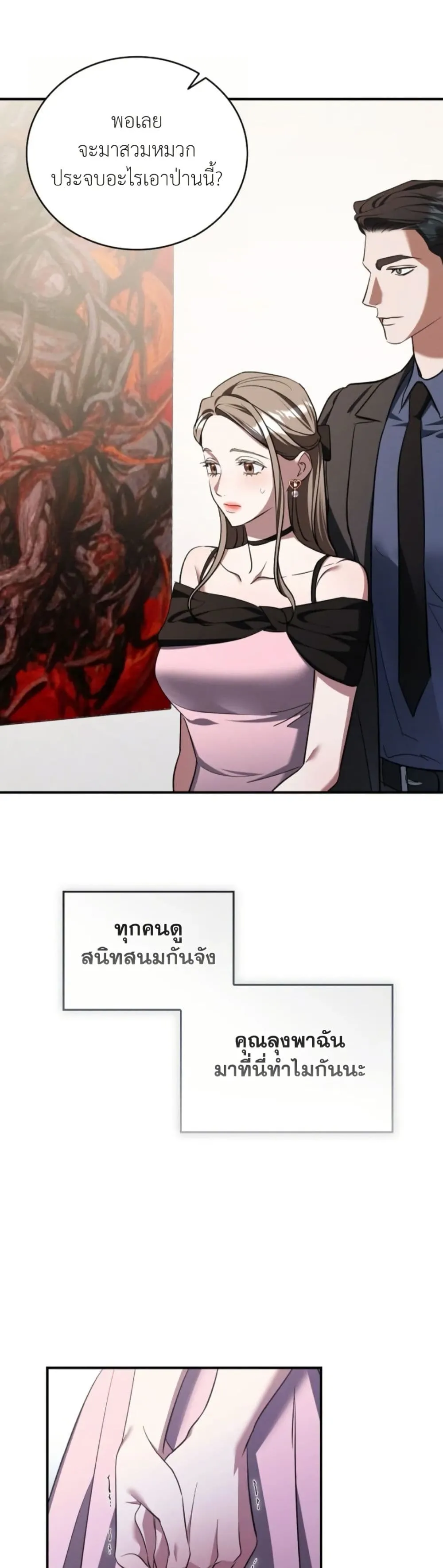 Manga-lc-com อ่านมังงะ อ่านการ์ตูน ออนไลน์ ฟรี Bastard Uncle ตอนที่ 1 2 3 4 5 6 7 8 9 10 11 12 13 14 ฟรี ไม่มีโฆษณา Manga-lc - อ่าน มังงะ อ่าน การ์ตูน ออนไลน์ อ่านมังงะ ฟรี