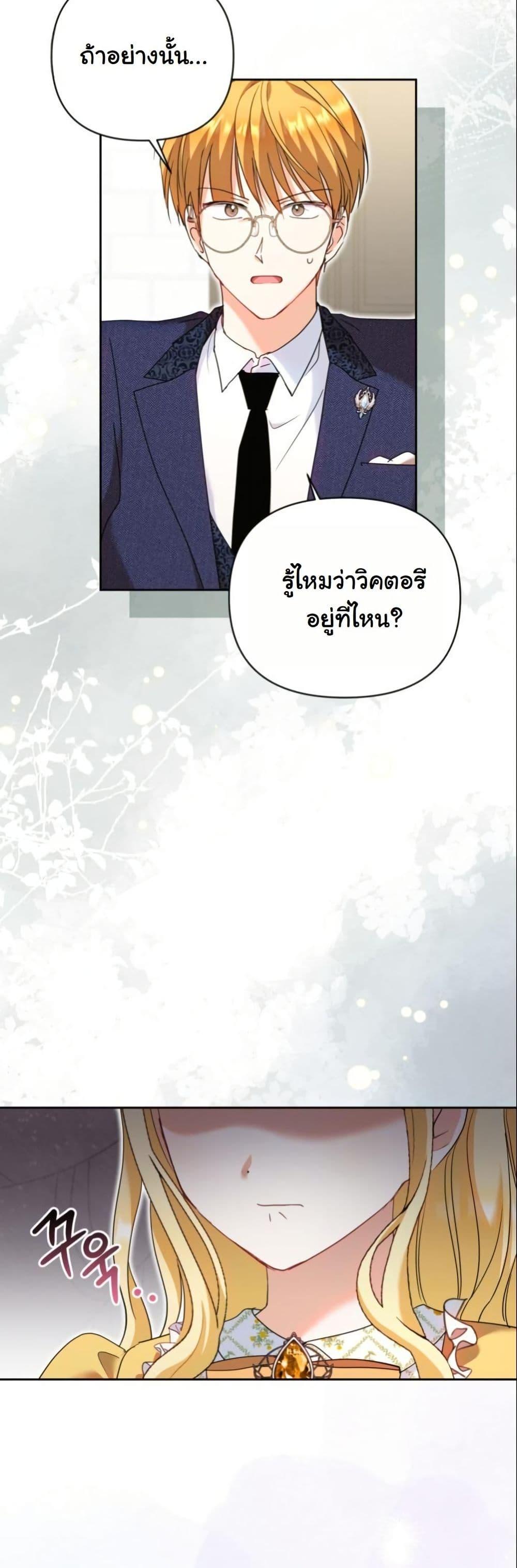 Manga-lc-com อ่านมังงะ อ่านการ์ตูน ออนไลน์ ฟรี The Sister Who Once Hated Me Now Loves Me ตอนที่ 1 2 3 4 5 6 7 8 9 10 11 12 13 14 ฟรี ไม่มีโฆษณา Manga-lc - อ่าน มังงะ อ่าน การ์ตูน ออนไลน์ อ่านมังงะ ฟรี