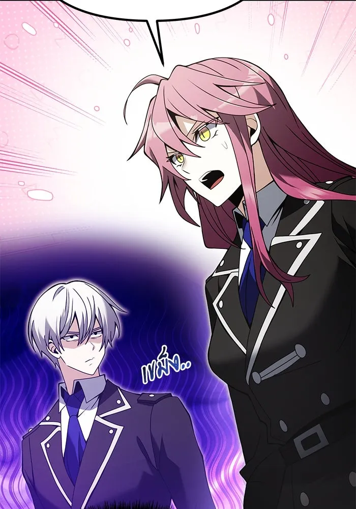 อัศวินดำล่าท้าเวลา ตอนที่ 81 รูปที่ 44