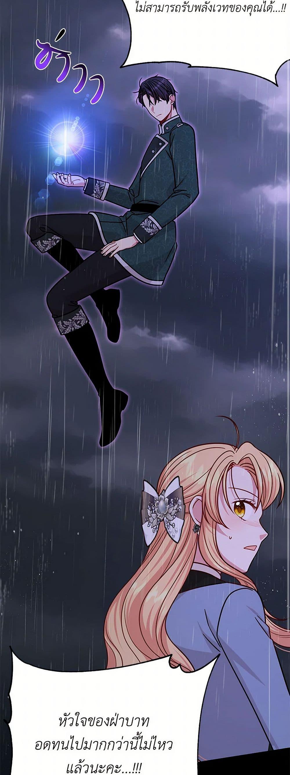 Manga-lc-com อ่านมังงะ อ่านการ์ตูน ออนไลน์ ฟรี My BFF is a Tyrant in Training ตอนที่ 1 2 3 4 5 6 7 8 9 10 11 12 13 14 ฟรี ไม่มีโฆษณา Manga-lc - อ่าน มังงะ อ่าน การ์ตูน ออนไลน์ อ่านมังงะ ฟรี