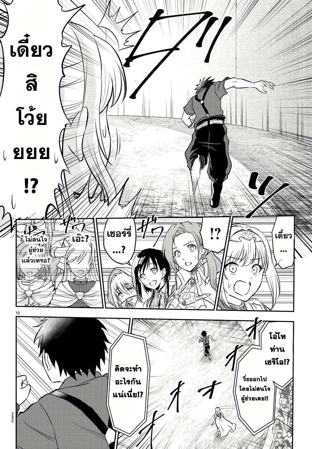 Manga-lc-com อ่านมังงะ อ่านการ์ตูน ออนไลน์ ฟรี Cherry Hero and the Holy Sword ตอนที่ 1 2 3 4 5 6 7 8 9 10 11 12 13 14 ฟรี ไม่มีโฆษณา Manga-lc - อ่าน มังงะ อ่าน การ์ตูน ออนไลน์ อ่านมังงะ ฟรี