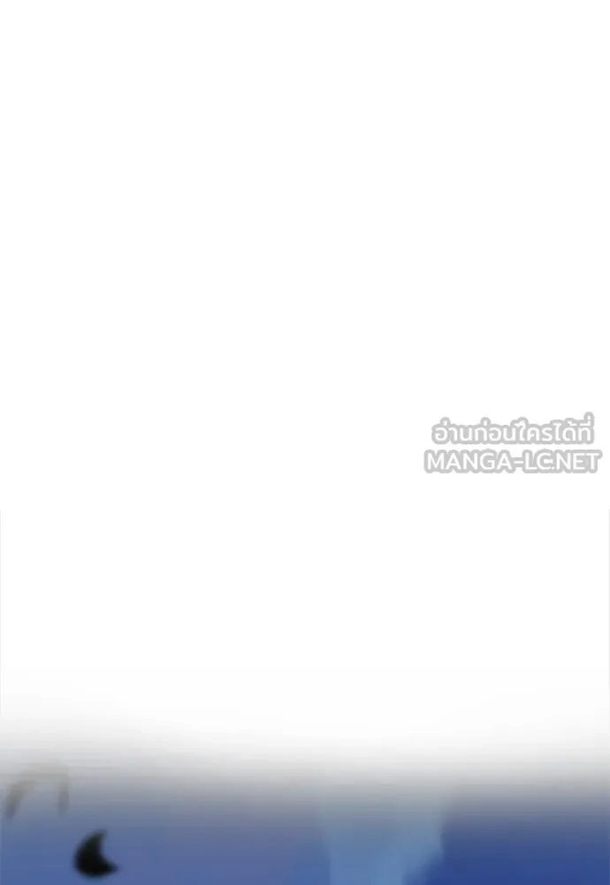 ไอ้เพลเยอร์นั่น ฉันฆ่ามันเอง ตอนที่ 44 รูปที่ 75