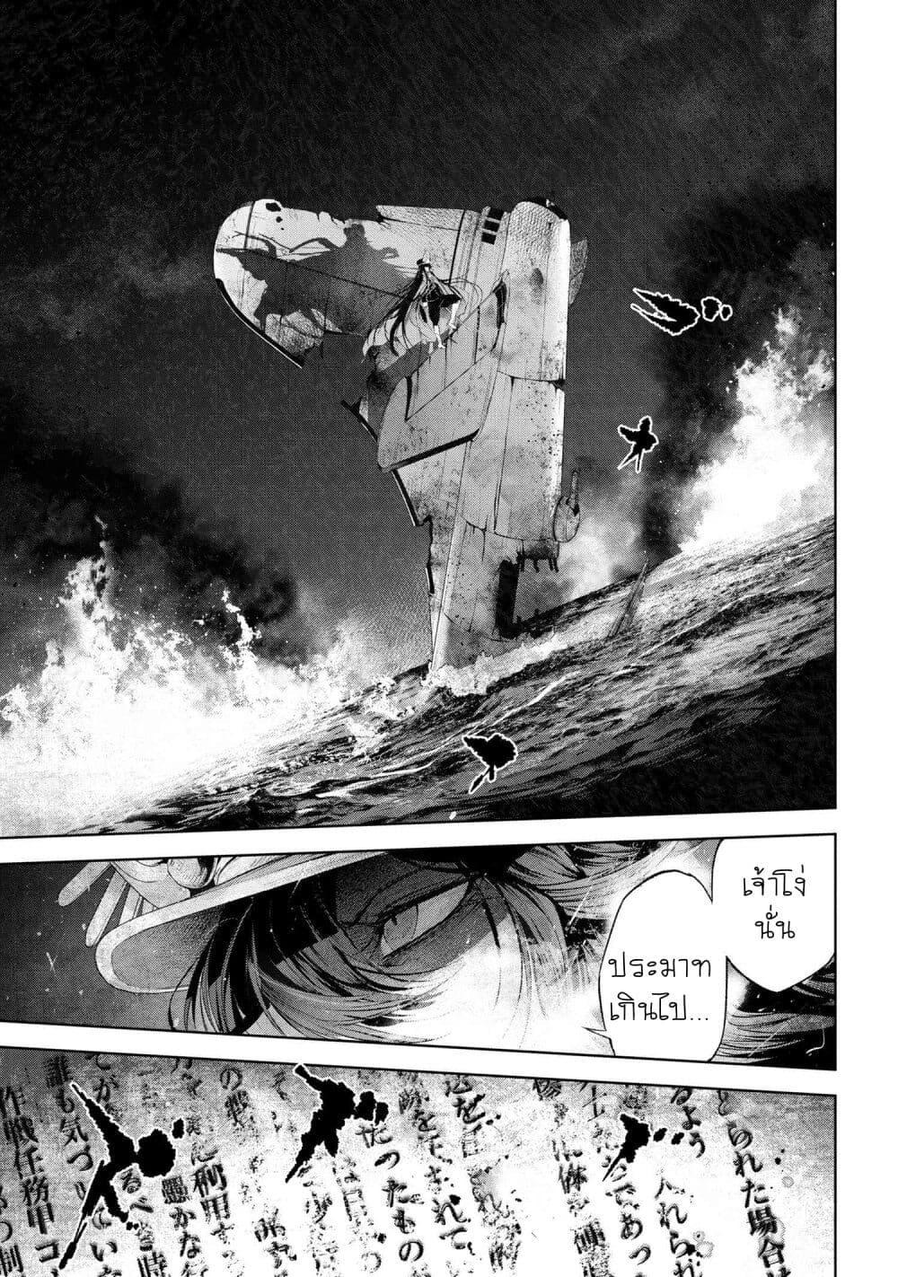 Manga-lc-com อ่านมังงะ อ่านการ์ตูน ออนไลน์ ฟรี FateType Redline ตอนที่ 1 2 3 4 5 6 7 8 9 10 11 12 13 14 ฟรี ไม่มีโฆษณา Manga-lc - อ่าน มังงะ อ่าน การ์ตูน ออนไลน์ อ่านมังงะ ฟรี