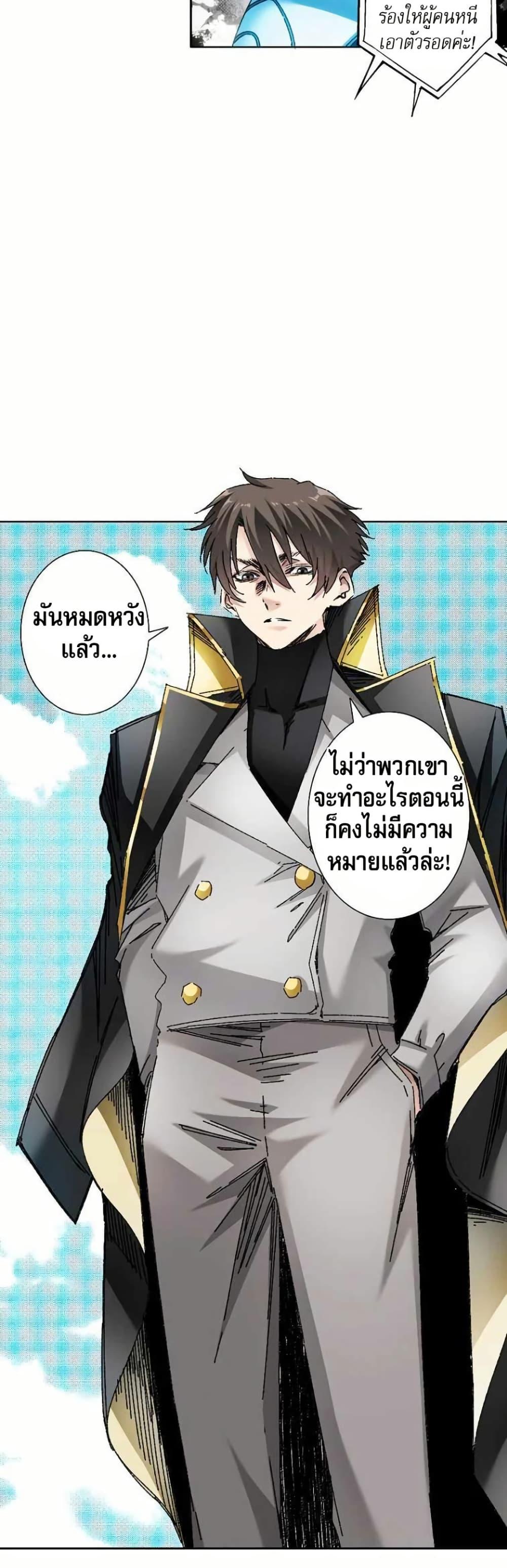 Manga-lc-com อ่านมังงะ อ่านการ์ตูน ออนไลน์ ฟรี I Created a Salvation Organization ตอนที่ 1 2 3 4 5 6 7 8 9 10 11 12 13 14 ฟรี ไม่มีโฆษณา Manga-lc - อ่าน มังงะ อ่าน การ์ตูน ออนไลน์ อ่านมังงะ ฟรี