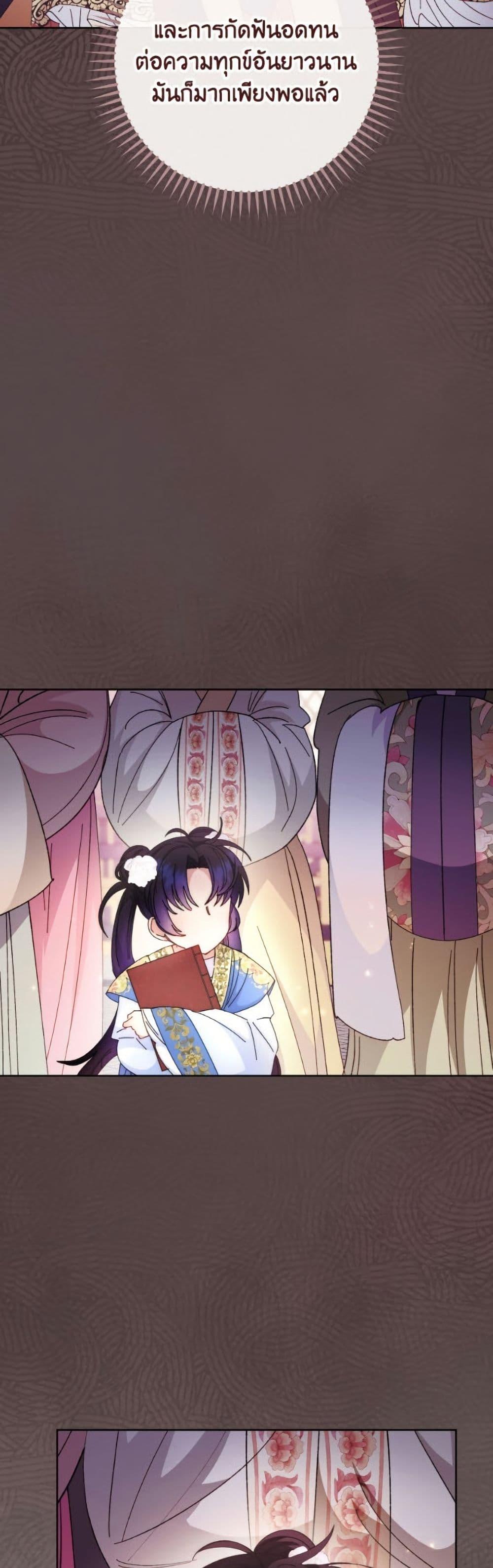 Manga-lc-com อ่านมังงะ อ่านการ์ตูน ออนไลน์ ฟรี The Baby Concubine Wants to Live Quietly ตอนที่ 1 2 3 4 5 6 7 8 9 10 11 12 13 14 ฟรี ไม่มีโฆษณา Manga-lc - อ่าน มังงะ อ่าน การ์ตูน ออนไลน์ อ่านมังงะ ฟรี