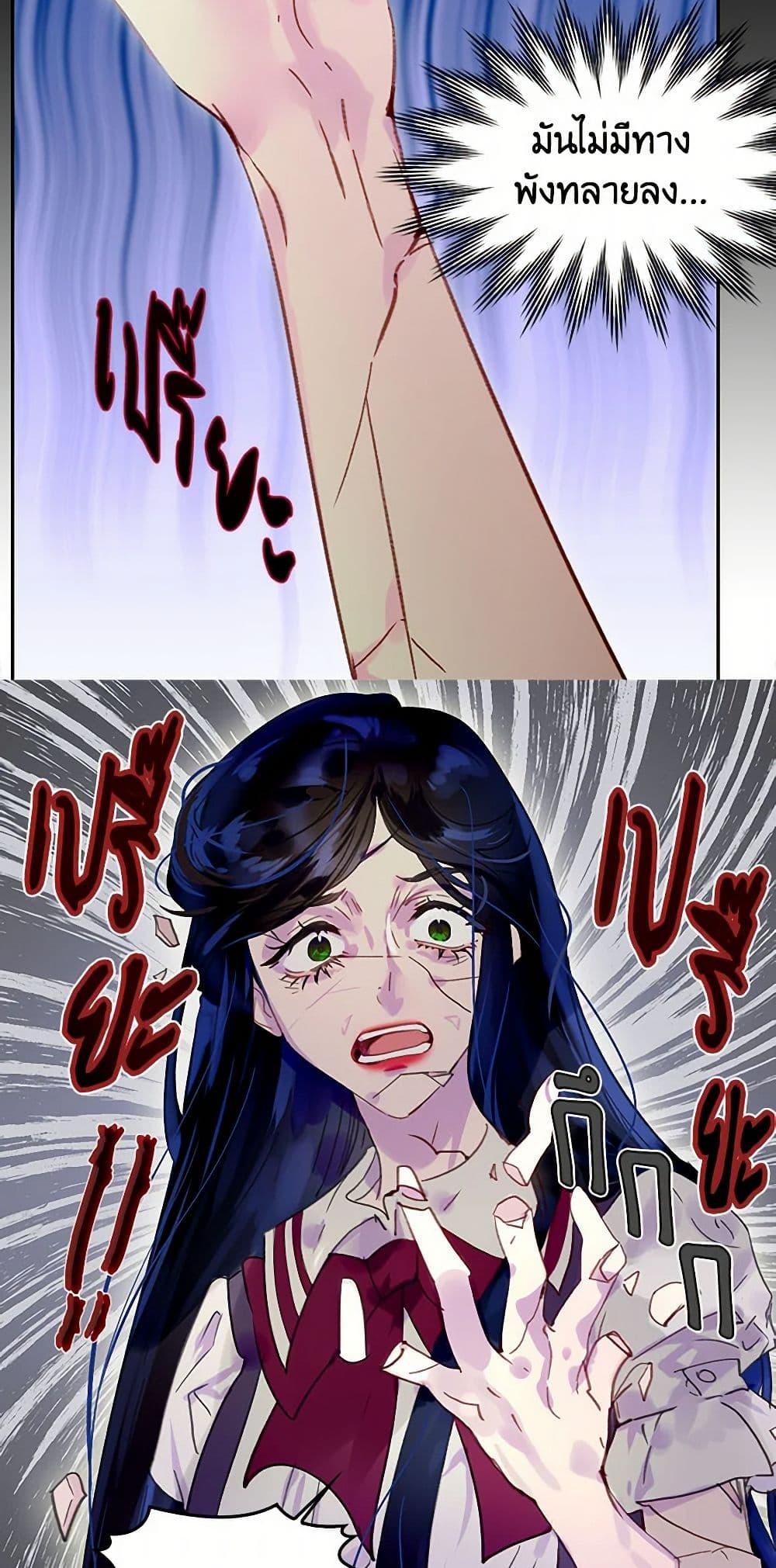 Manga-lc-com อ่านมังงะ อ่านการ์ตูน ออนไลน์ ฟรี Miss Not-So Sidekick ตอนที่ 1 2 3 4 5 6 7 8 9 10 11 12 13 14 ฟรี ไม่มีโฆษณา Manga-lc - อ่าน มังงะ อ่าน การ์ตูน ออนไลน์ อ่านมังงะ ฟรี