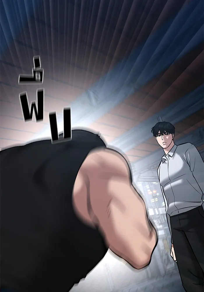 เลวฟาดเลว ตอนที่ 42 รูปที่ 151