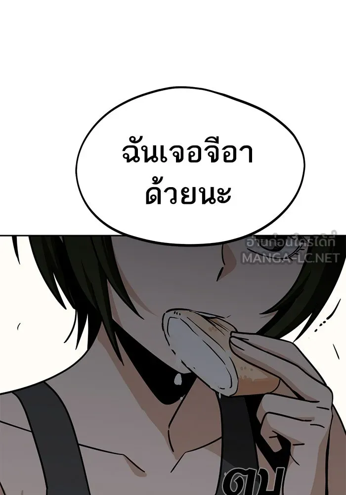 โชคชะตานำพารัก ตอนที่ 69 อย่างนี้..นี่เอง รูปที่ 126