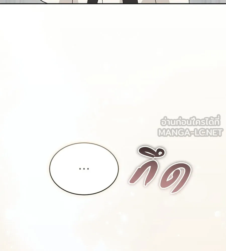 ผงาดรักนักกีฬาข้างบ้าน ตอนที่ 2 รูปที่ 18