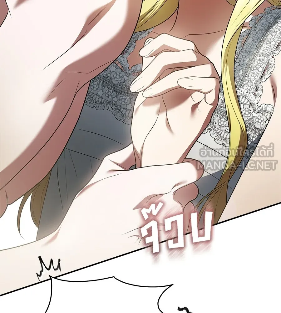 สัญญารักฉบับสุดท้าย ตอนที่ 31 รูปที่ 198