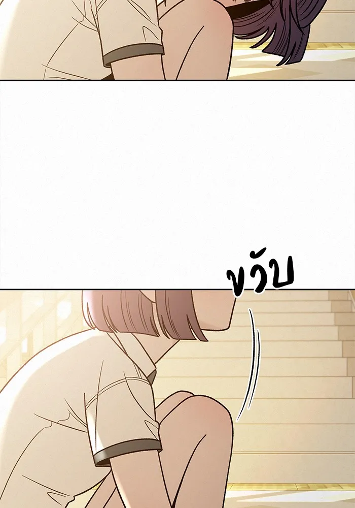 ปฏิบัติการรักวุ่นหัวใจ ตอนที่ 58 รูปที่ 19