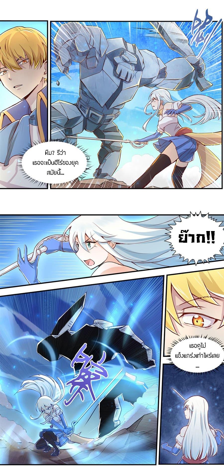 Manga-lc-com อ่านมังงะ อ่านการ์ตูน ออนไลน์ ฟรี The Demon King Who Lost His Job ตอนที่ 1 2 3 4 5 6 7 8 9 10 11 12 13 14 ฟรี ไม่มีโฆษณา Manga-lc - อ่าน มังงะ อ่าน การ์ตูน ออนไลน์ อ่านมังงะ ฟรี