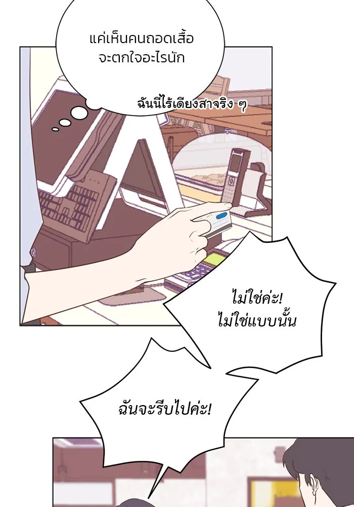 อย่าล้อเล่นกับหัวใจ ตอนที่ 25 รูปที่ 62