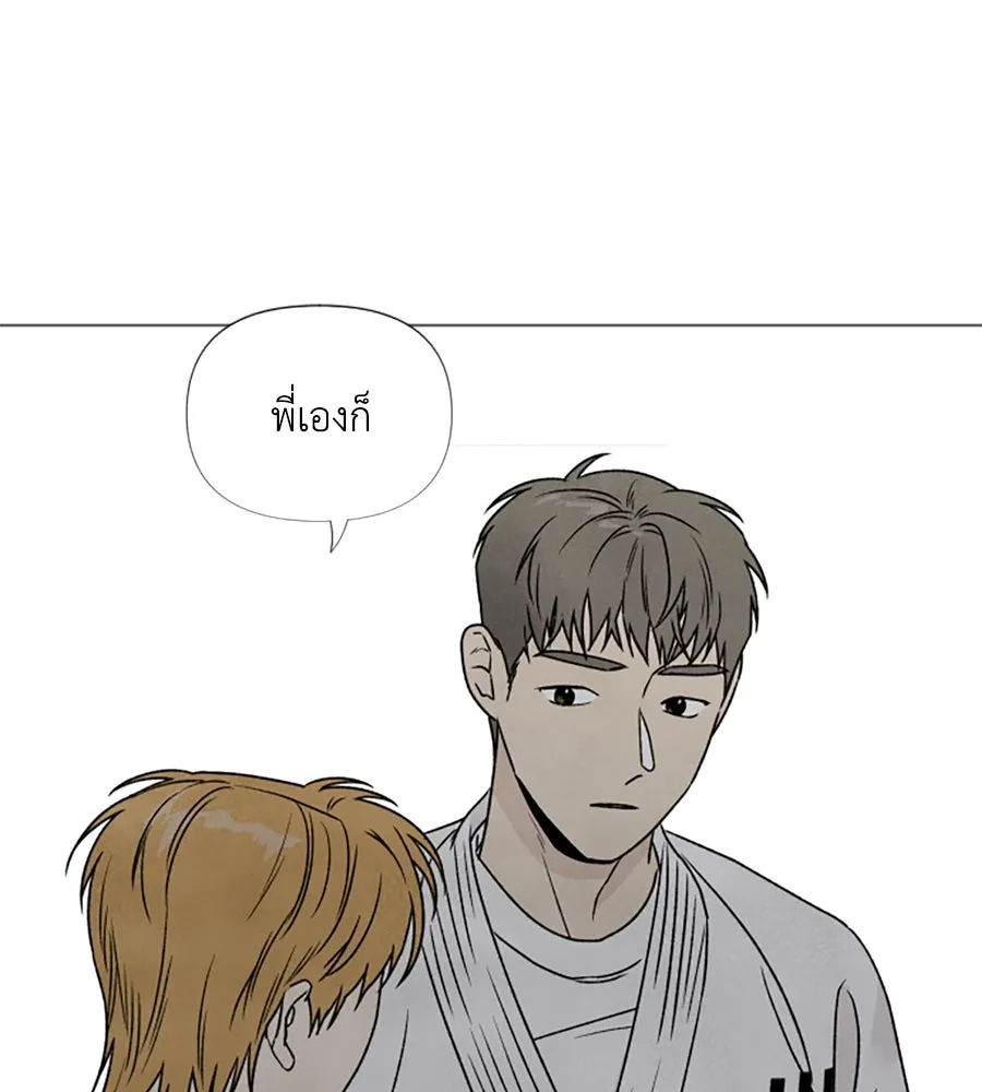 เหตุผลของคนไม่อยากอยู่ ตอนที่ 4 รูปที่ 103