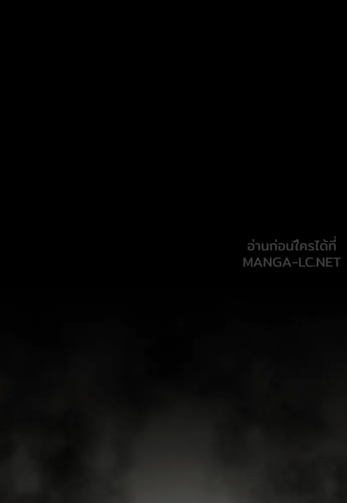 ยอดสถาปนิกผู้พิทักษ์อาณาจักร ตอนที่ 26 รูปที่ 72