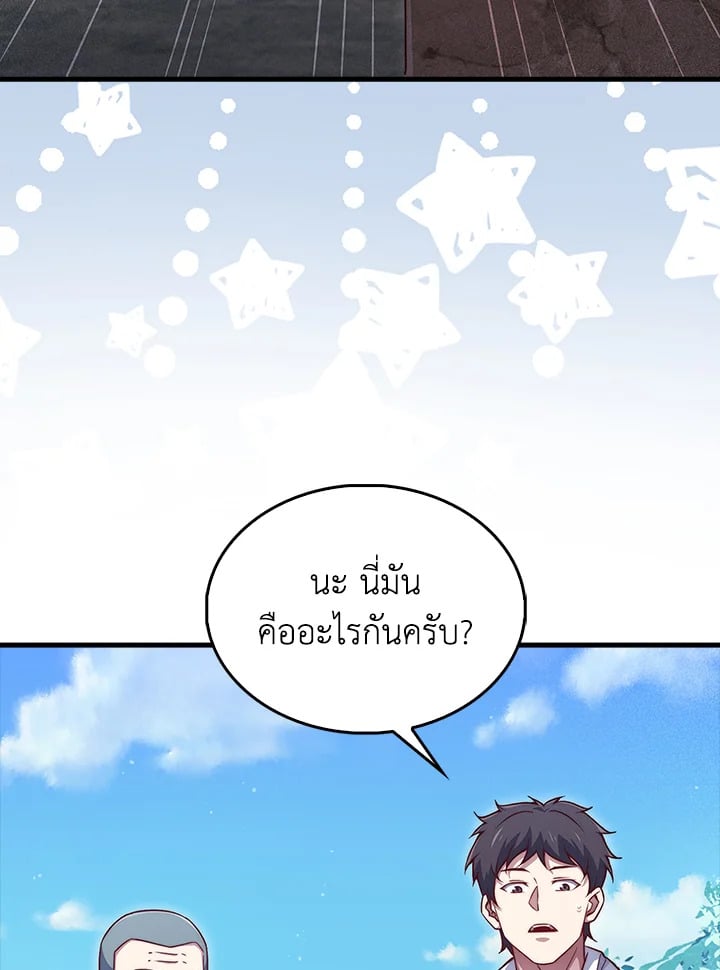 Manga-lc-com อ่านมังงะ อ่านการ์ตูน ออนไลน์ ฟรี The Lord of Coins ตอนที่ 1 2 3 4 5 6 7 8 9 10 11 12 13 14 ฟรี ไม่มีโฆษณา Manga-lc - อ่าน มังงะ อ่าน การ์ตูน ออนไลน์ อ่านมังงะ ฟรี