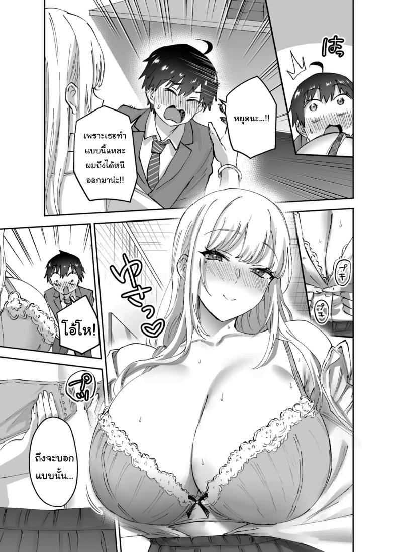 Doujin-Lc- อ่าน โดจิน มังฮวา เกาหลี ญี่ปุ่น จีน แปลไทย ไม่ยอมให้หนีหรอกนะ (Nuki Uron) ตอนที่ 1 2 3 4 5 6 7 8 9 10 11 12 13 14 ฟรี ไม่มีโฆษณา อ่าน โดจิน Manhwa เกาหลี ญี่ปุ่น จีน เรามีครบ คัดมาให้เน้นๆ โดจิน 18+ รับประกันความฟินโดย  Doujin Lc