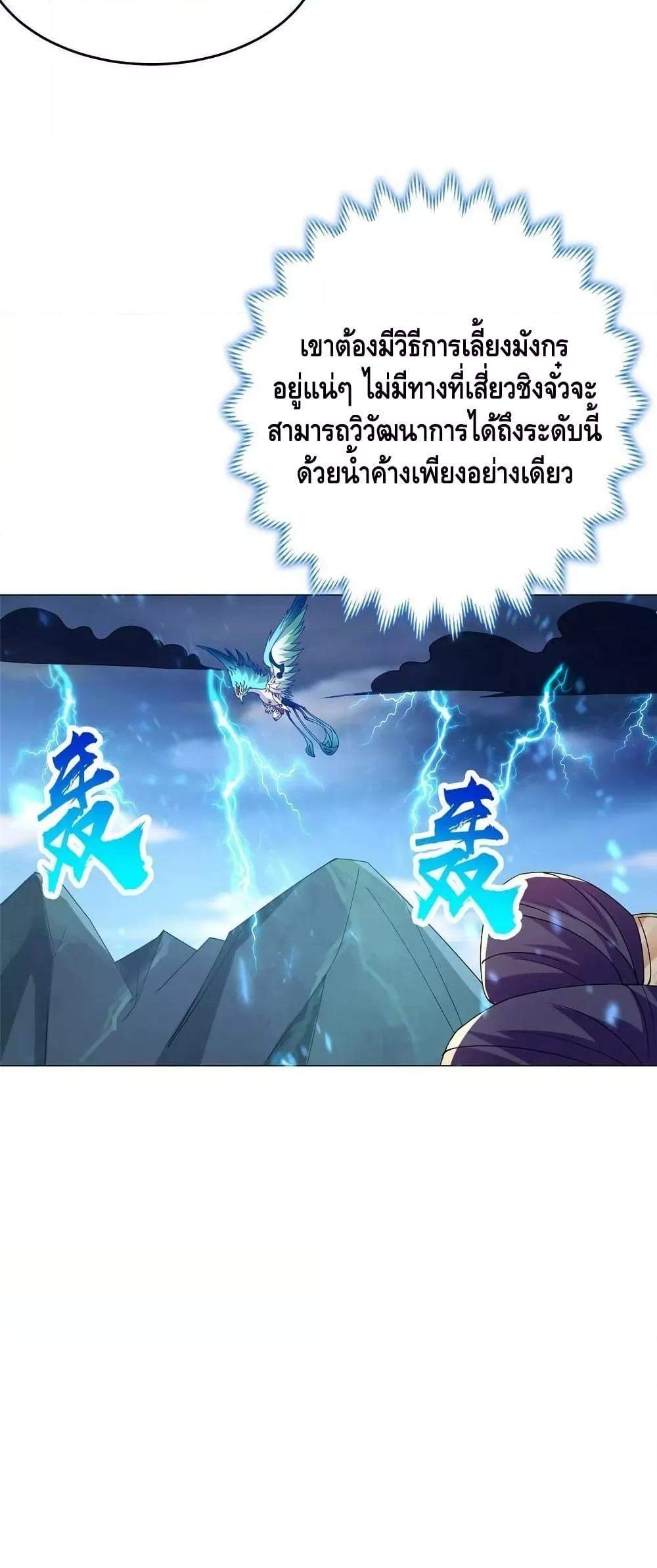 Manga-lc-com อ่านมังงะ อ่านการ์ตูน ออนไลน์ ฟรี DragonShepherd ตอนที่ 1 2 3 4 5 6 7 8 9 10 11 12 13 14 ฟรี ไม่มีโฆษณา Manga-lc - อ่าน มังงะ อ่าน การ์ตูน ออนไลน์ อ่านมังงะ ฟรี