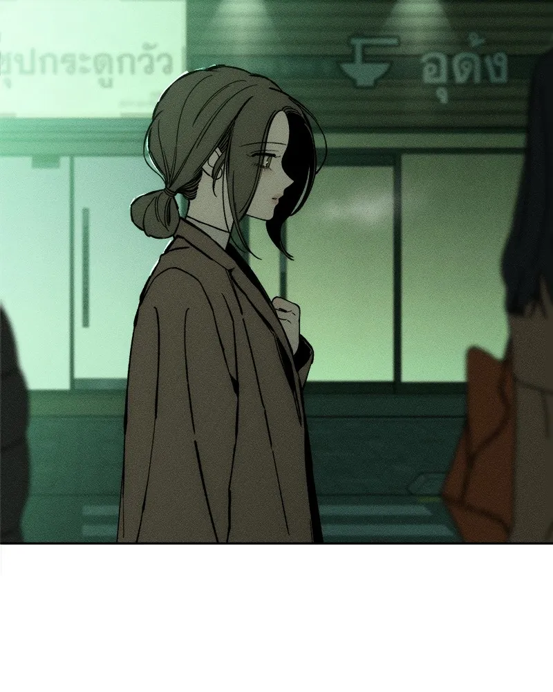 บุปผารุ่มราคะ ตอนที่ 37 รูปที่ 38