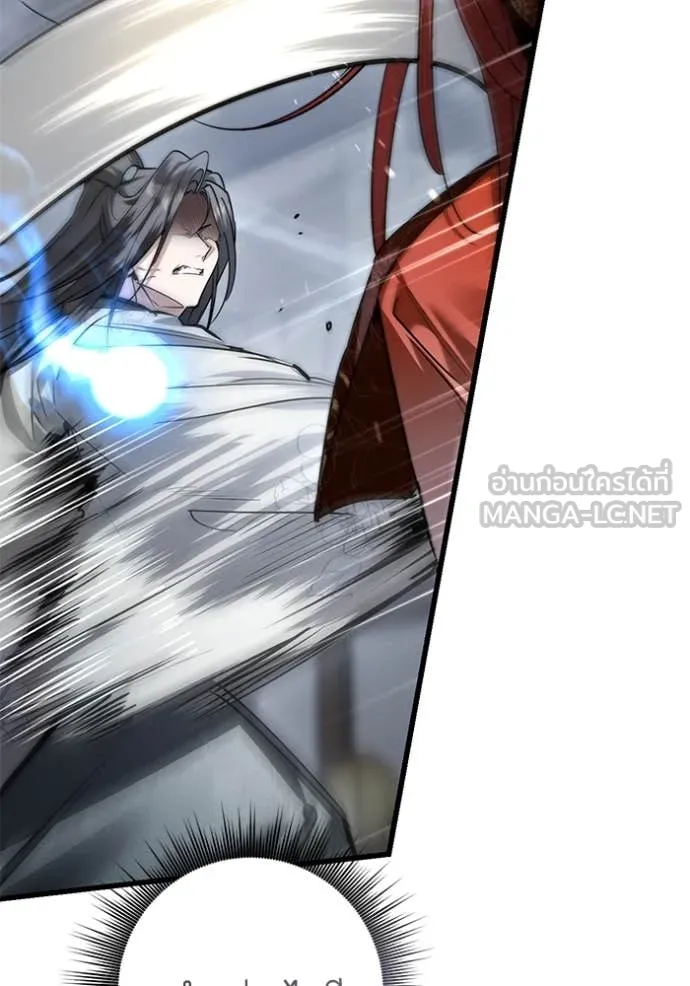 ยามหมาป่าทมิฬ ตอนที่ 79 รูปที่ 58