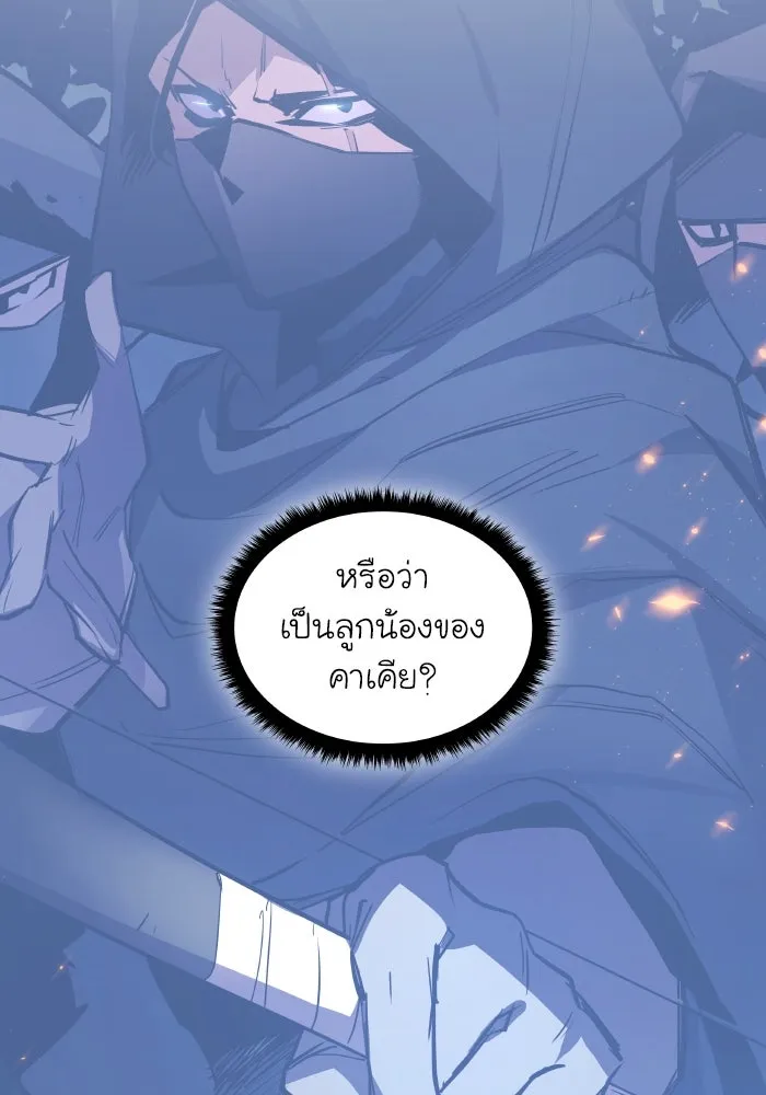 ฟิลเลียโรเซ่กับคำทำนายแห่งมงกุฎหนาม ตอนที่ 103 รูปที่ 40