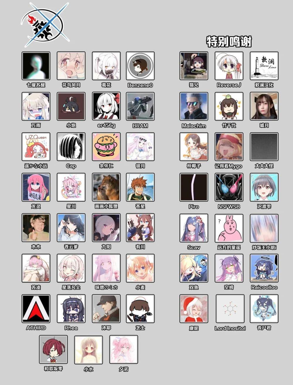 Manga-lc-com อ่านมังงะ อ่านการ์ตูน ออนไลน์ ฟรี Blue Archive RABBIT Shoutai ga Gouyuu suru Hanashi By ranfu ตอนที่ 1 2 3 4 5 6 7 8 9 10 11 12 13 14 ฟรี ไม่มีโฆษณา Manga-lc - อ่าน มังงะ อ่าน การ์ตูน ออนไลน์ อ่านมังงะ ฟรี