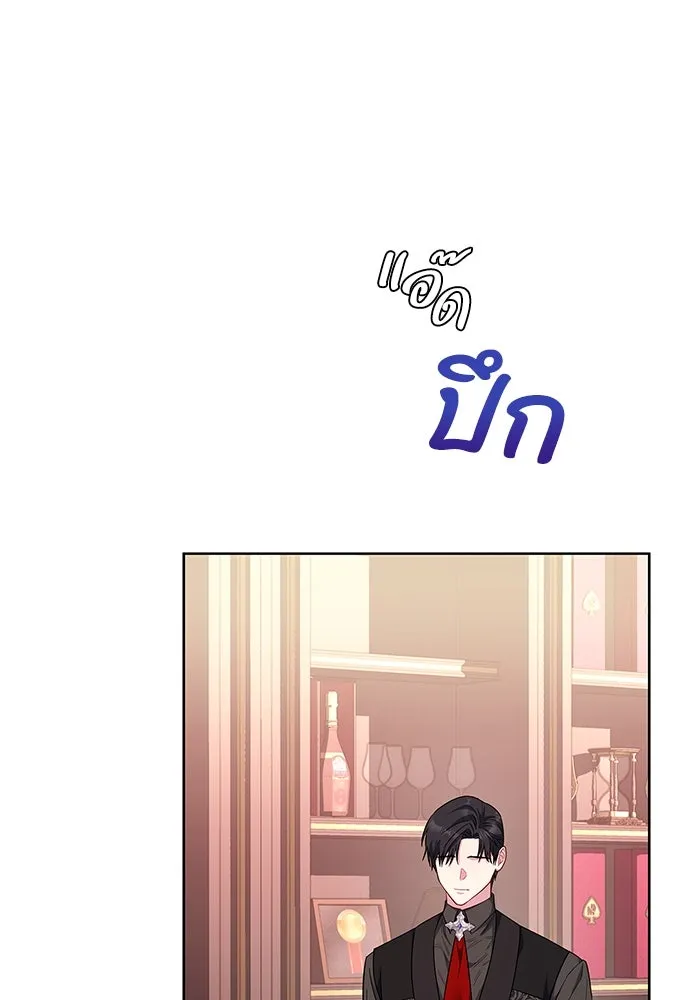 ฉันกลายเป็นแม่พระเอกนิยายจอมเสเพล ตอนที่ 33 รูปที่ 52