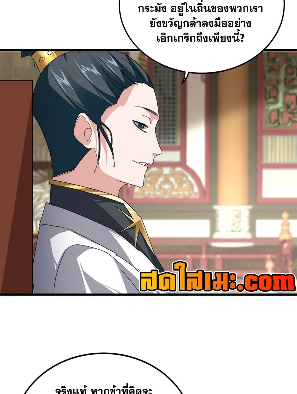 Manga-lc-com อ่านมังงะ อ่านการ์ตูน ออนไลน์ ฟรี Magic Emperor ตอนที่ 1 2 3 4 5 6 7 8 9 10 11 12 13 14 ฟรี ไม่มีโฆษณา Manga-lc - อ่าน มังงะ อ่าน การ์ตูน ออนไลน์ อ่านมังงะ ฟรี