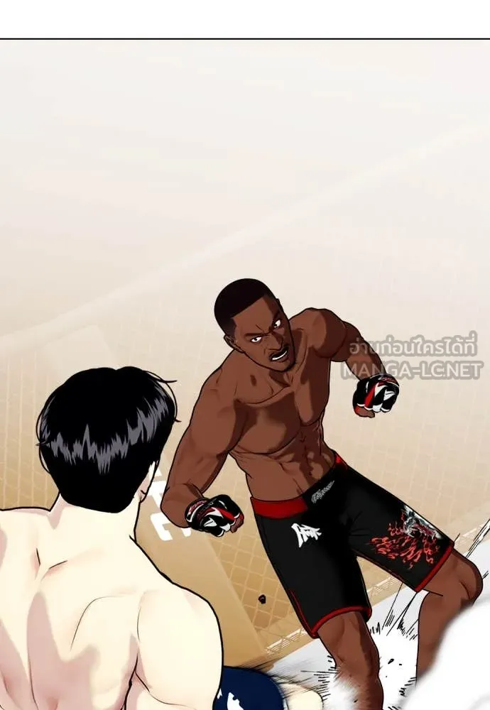 หมาหัวเน่า ตอนที่ 129 รูปที่ 181