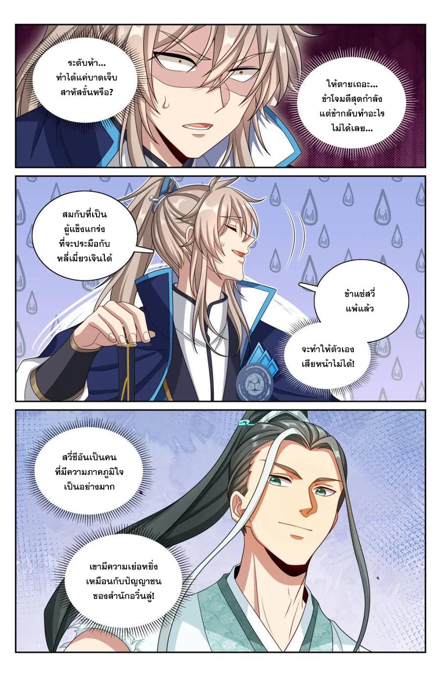 Manga-lc-com อ่านมังงะ อ่านการ์ตูน ออนไลน์ ฟรี Nightwatcher ตอนที่ 1 2 3 4 5 6 7 8 9 10 11 12 13 14 ฟรี ไม่มีโฆษณา Manga-lc - อ่าน มังงะ อ่าน การ์ตูน ออนไลน์ อ่านมังงะ ฟรี