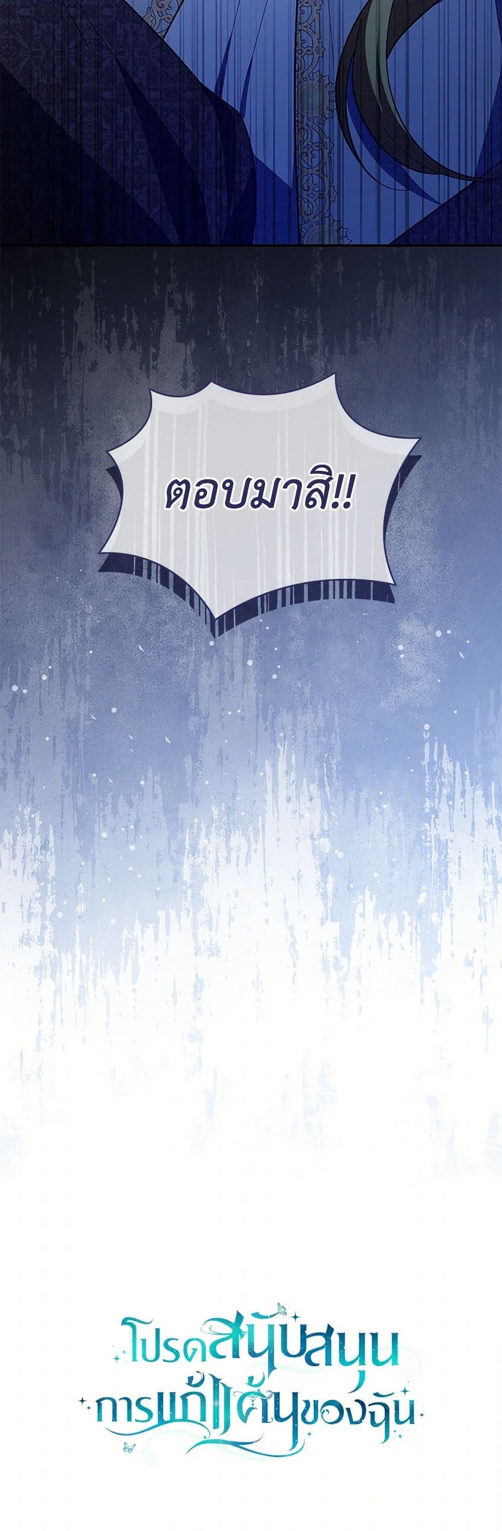 Manga-lc-com อ่านมังงะ อ่านการ์ตูน ออนไลน์ ฟรี Please Support My Revenge ตอนที่ 1 2 3 4 5 6 7 8 9 10 11 12 13 14 ฟรี ไม่มีโฆษณา Manga-lc - อ่าน มังงะ อ่าน การ์ตูน ออนไลน์ อ่านมังงะ ฟรี