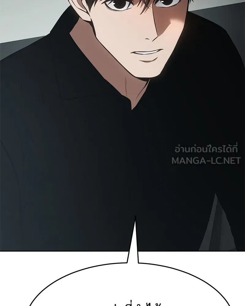 แบคXX ตอนที่ 63 รูปที่ 81