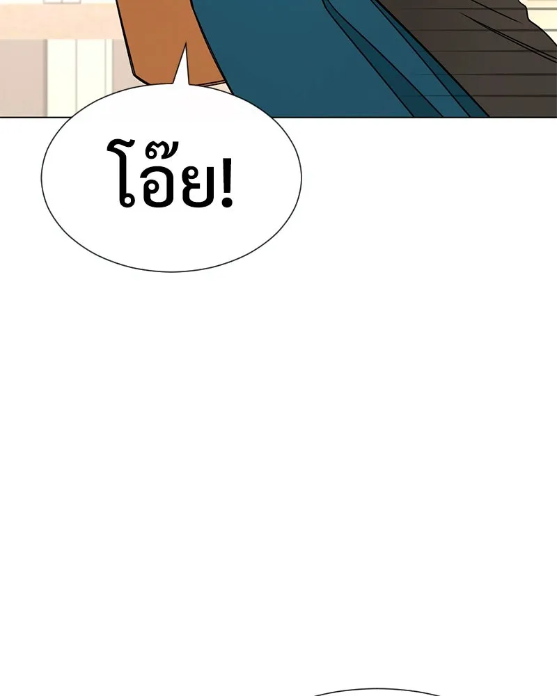 Level One Dreamersbrผู้ชนะรักนี้ต้องเป็น ตอนที่ 17 รูปที่ 121