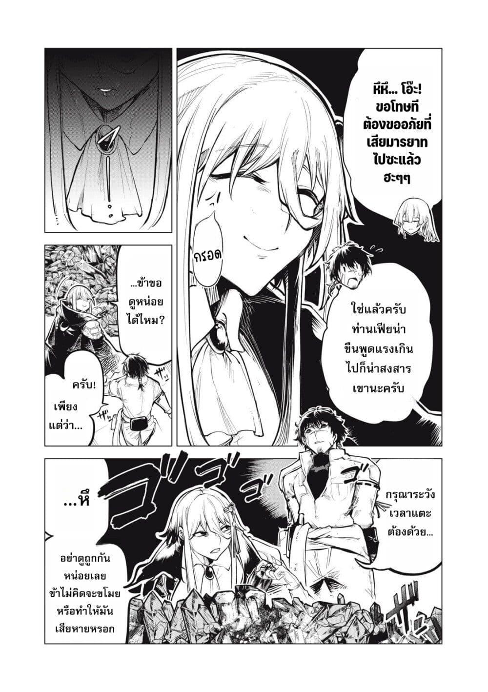 Manga-lc-com อ่านมังงะ อ่านการ์ตูน ออนไลน์ ฟรี Kuni wo Owareta Ryuushi-san, Hirowareta Ringoku de Ukkari Musou shite Shimau. ตอนที่ 1 2 3 4 5 6 7 8 9 10 11 12 13 14 ฟรี ไม่มีโฆษณา Manga-lc - อ่าน มังงะ อ่าน การ์ตูน ออนไลน์ อ่านมังงะ ฟรี