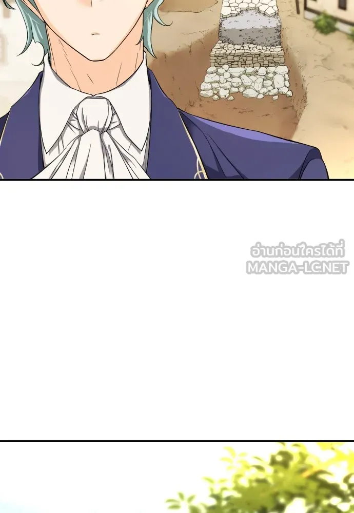ยอดสถาปนิกผู้พิทักษ์อาณาจักร ตอนที่ 9 รูปที่ 60