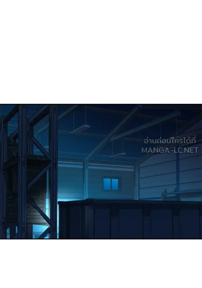 พี่ชายสายบอดี้การ์ด ตอนที่ 188 รูปที่ 30