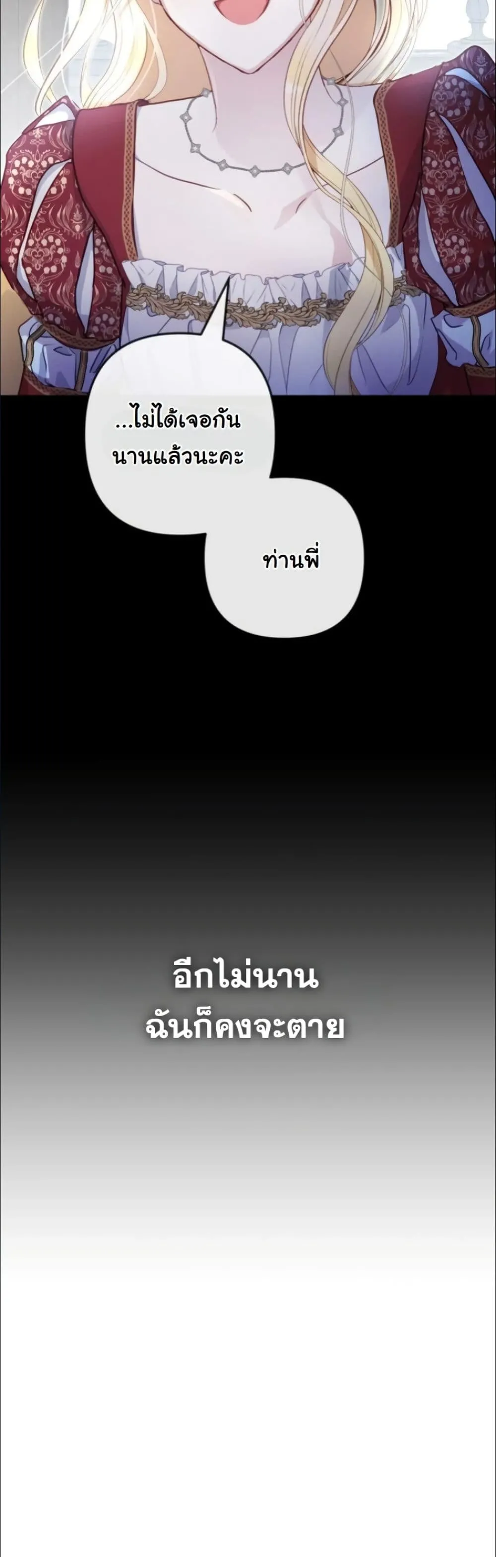 Manga-lc-com อ่านมังงะ อ่านการ์ตูน ออนไลน์ ฟรี My Once-Enemy Sister Now Cherishes Me ตอนที่ 1 2 3 4 5 6 7 8 9 10 11 12 13 14 ฟรี ไม่มีโฆษณา Manga-lc - อ่าน มังงะ อ่าน การ์ตูน ออนไลน์ อ่านมังงะ ฟรี