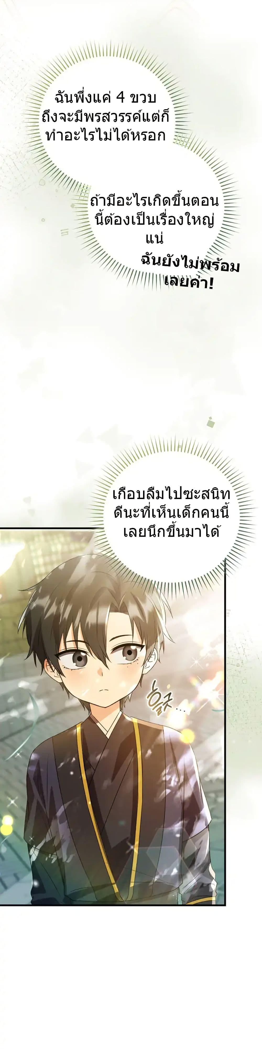 Manga-lc-com อ่านมังงะ อ่านการ์ตูน ออนไลน์ ฟรี I Became The Youngest Disciple of The Mount Hua Sect ตอนที่ 1 2 3 4 5 6 7 8 9 10 11 12 13 14 ฟรี ไม่มีโฆษณา Manga-lc - อ่าน มังงะ อ่าน การ์ตูน ออนไลน์ อ่านมังงะ ฟรี