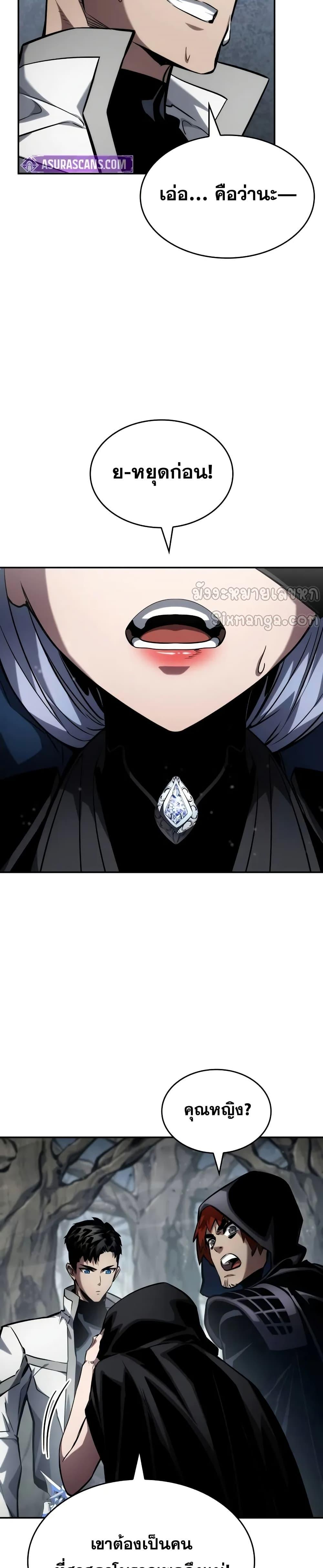 Manga-lc-com อ่านมังงะ อ่านการ์ตูน ออนไลน์ ฟรี BoundlessNecro ตอนที่ 1 2 3 4 5 6 7 8 9 10 11 12 13 14 ฟรี ไม่มีโฆษณา Manga-lc - อ่าน มังงะ อ่าน การ์ตูน ออนไลน์ อ่านมังงะ ฟรี