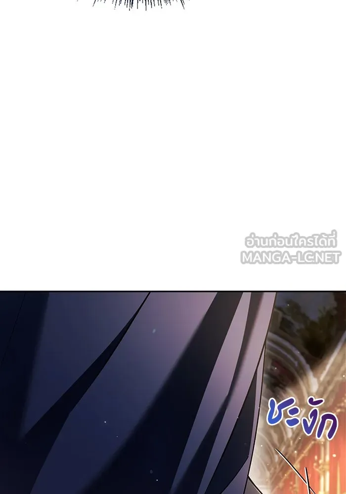 ผมไม่ได้เก่งอย่างที่คิด ตอนที่ 35 รูปที่ 30