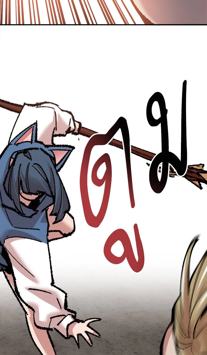 ยอดคนเลเวลทะลุ ตอนที่ 48 คนในพื้นที่ (4) รูปที่ 86