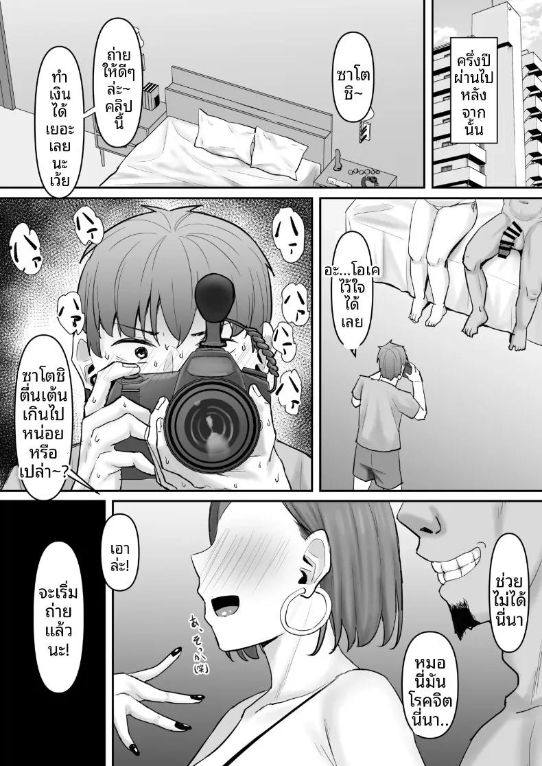 Doujin-Lc- อ่าน โดจิน มังฮวา เกาหลี ญี่ปุ่น จีน แปลไทย จากรอยร้าวเล็กๆ (Naporitan) ตอนที่ 1 2 3 4 5 6 7 8 9 10 11 12 13 14 ฟรี ไม่มีโฆษณา อ่าน โดจิน Manhwa เกาหลี ญี่ปุ่น จีน เรามีครบ คัดมาให้เน้นๆ โดจิน 18+ รับประกันความฟินโดย  Doujin Lc